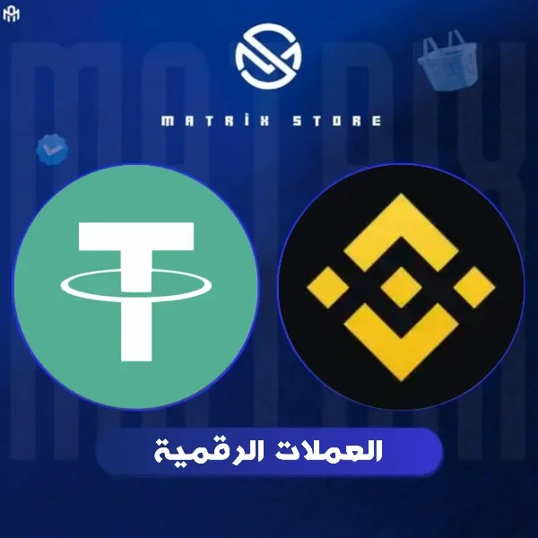 العملات الرقمية