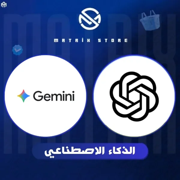 الذكاء الاصطناعي