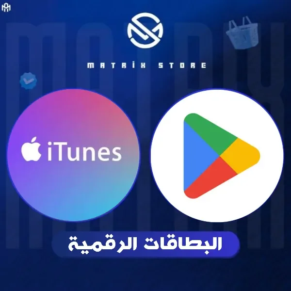 البطاقات الرقمية