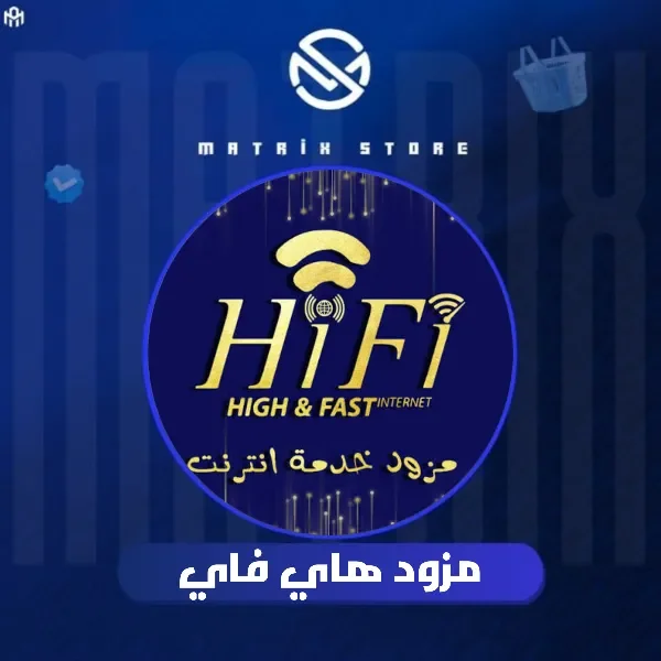 مزود هاي فاي