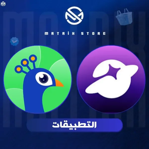 التطبيقات