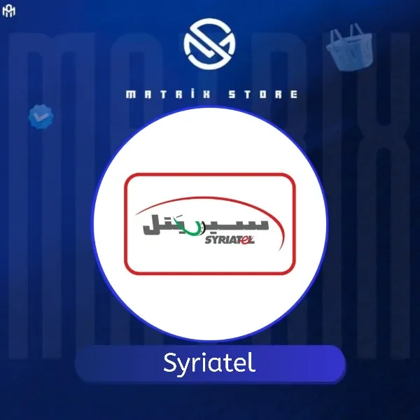 باقات سيرتيل